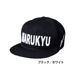 【あす楽対応】マルキューマルキユーフラットバイザーキャップ01MARUKYUFlatVisorCap通販釣り具フィッシングウェアキャップ日焼け磯釣り堤防釣りフカセ