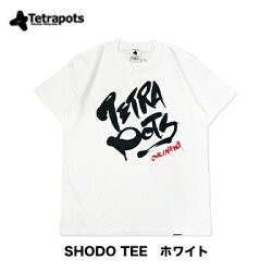 テトラポッツTシャツTPT-050ショドーTEES〜XLホワイト(テトラポット)TetrapotsSHODOTEE【1枚までメール便OK】釣り具フィッシングTシャツウェアウエア半袖磯釣りフカセモンパチモンゴル800高里悟重ね