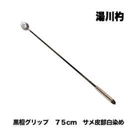 エレガントフカセ 柄杓 おすすめ すべての魚の画像
