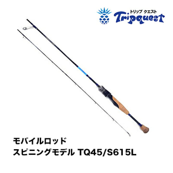 楽天市場】【送料無料】クレイジーオーシャン トリップクエスト 