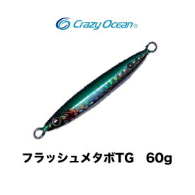 楽天市場 ジグ 60g オフショアの通販