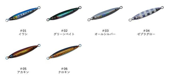 楽天市場】フラッシュメタボ TG 100g タングステン クレイジー 