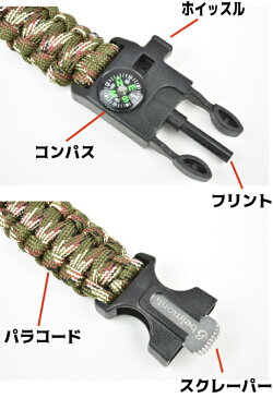 ベルモントファイヤースターターブレスレットコンパス付きBelmontFirestarterbracelet【メール便OK】アウトドアキャンプ火起こしコンパス方位磁石クッキング調理ブレスレット