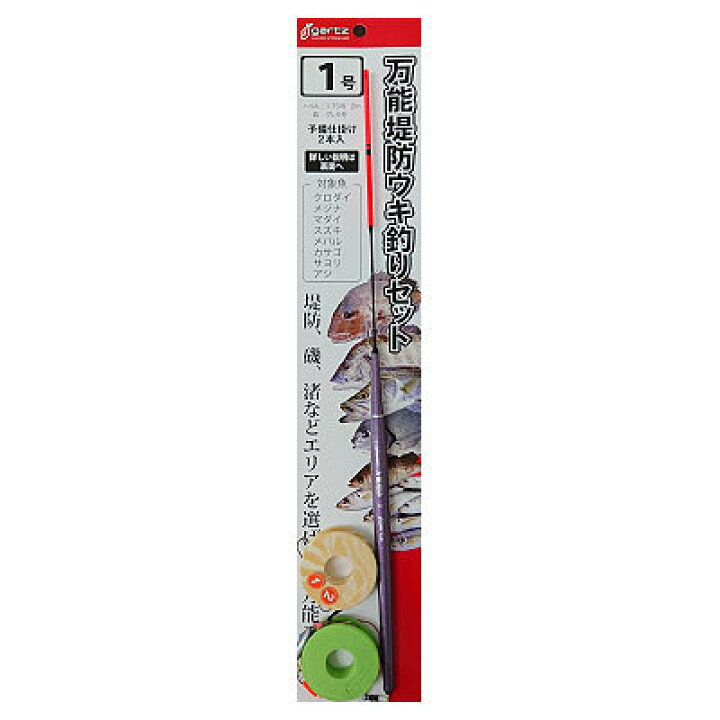 楽天市場 あす楽対応 ガルツ 万能堤防ウキ釣りセット 1号 Gartz Bannou Ukitsuri Set フィッシング 釣り具 浮き フカセ釣り 磯釣り 堤防釣り 棒ウキ メジナ グレ クロ オナガ チヌ クロダイ マダイ 彦星フィッシング 楽天市場 あす楽対応 ガルツ 万能堤防ウキ釣りセット 1号 Gartz Bannou Ukitsuri Set フィッシング 釣り具 浮き フカセ釣り 磯釣り 堤防釣り 棒ウキ メジナ グレ クロ オナガ チヌ クロダイ マダイ 彦星フィッシング