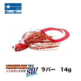 ベスト50 ロック フィッシュ ラバージグ すべての魚の画像