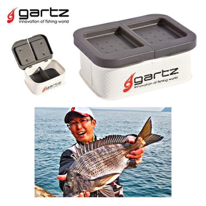 楽天市場 あす楽対応 ガルツ エサバッカン 浅底 Gartz Esa Baketsu Asasoko 釣り具 フィッシング フカセ釣り エサ入れ エサケース グレ クロメジナ チヌ クロダイ 磯釣り フカセ釣り 彦星フィッシング