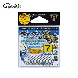 がまかつ　掛かりすぎ尾長　6号 7号 8号 9号 10号 オナガ用 ハリ 68685 Gmakatsu Kakarisugi Onaga 釣り 釣具 釣り具 フィッシング フック ハリ 針 鈎 フカセ釣り 磯 ウキ釣り メジナ クロ グレ 口太 尾長 クチブト オナガ マダイ ヒラマサ 釣り針 ハリ 鈎