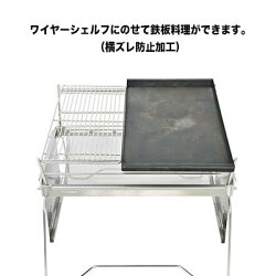 【あす楽対応】ベルモントTOKOBIアイアンプレート(側板付き)BM-275(4540095042753)belmontBM-275キャンプアウトドアクッキング食器ベルモントTOKOBI焚き火トコビ鉄板