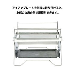 【あす楽対応】ベルモントTOKOBIアイアンプレート(側板付き)BM-275(4540095042753)belmontBM-275キャンプアウトドアクッキング食器ベルモントTOKOBI焚き火トコビ鉄板