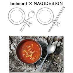 【あす楽対応】ベルモントチタンシェラカップBM-344レストREST深型600(メモリ付)belmontTitaniumSierraCupREST釣り具通販アウトドアキャンプナギデザインクッキング食器チタンカップ計量スープ