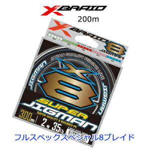 青物 Pe ラインの人気商品 通販 価格比較 価格 Com