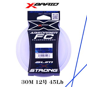 y }\ |Cg5{ zYGK GbNXuChFC Au\[o[ XXgO 30M 12 45Lb tJ[{VbN[_[ (4582550711392) YGK@XBRAID FC ABSORBER SlimStrong 3