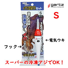 楽天市場 イカ ウキ釣りの通販
