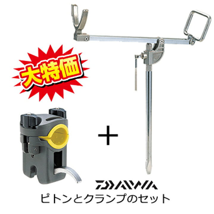 楽天市場】【あす楽対応】【超お買い得】ダイワ（カープ）スーパー 