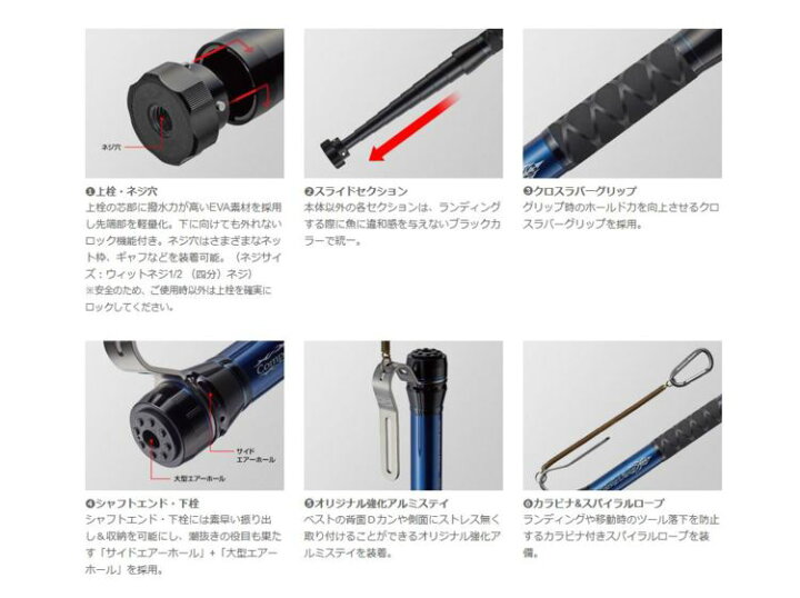 楽天市場 あす楽対応 ゴールデンミーン Gmコンパクトスピアー ランディングシャフト Golden Mean Gm Compact Spear 通販 釣り具 フィッシング ランディングツール タモの柄 おすすめ 彦星フィッシング 楽天市場 あす楽対応 ゴールデンミーン Gmコンパクトスピアー ランディングシャフト Golden Mean Gm Compact Spear 通販 釣り具 フィッシング ランディングツール タモの柄 おすすめ 彦星フィッシング