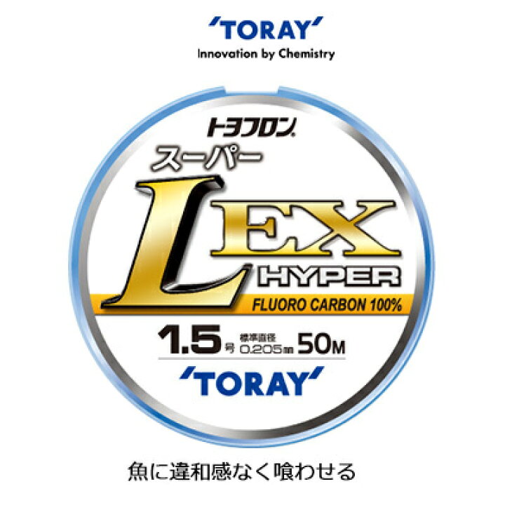 楽天市場 東レ ハリス 19 トヨフロン スーパーl Exハイパー Toray Toray Super L Ex Hyper メール便ok 釣り具 フィッシング フロロカーボン ハリス おすすめ 通販 仕掛け フカセ釣り チヌ釣り ウキ釣り 磯釣り チヌ グレ クロ メジナ 彦星フィッシング