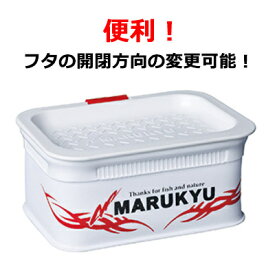 【あす楽対応】マルキュー　パワーエサバケット14EX （4905789160432）エサバケツ MARUKYU　Esa- Bucket　14EX　通販 釣り具 フィッシング 収納 エサバケツ 餌釣り 磯釣り ウキフカセ バッカン オキアミ サシエ