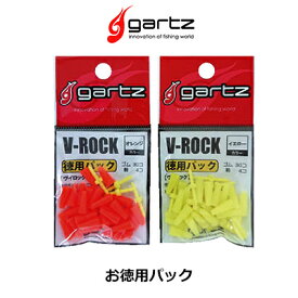楽天市場 ウキストッパーの通販