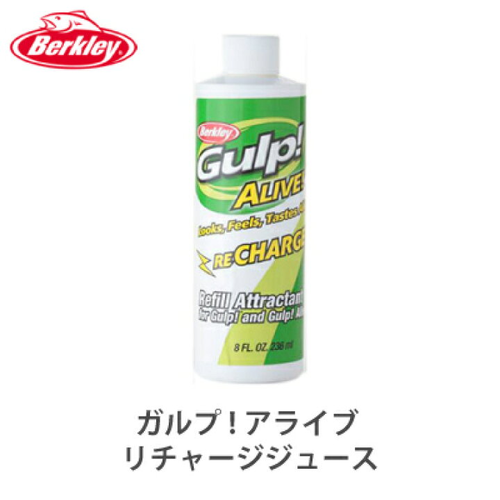 楽天市場 あす楽対応 バークレイ ガルプ アライブ リチャージリキッド 8oz Gar18 Barkley Gulp Alive Recharge Liquid 8oz Garj8釣り具 フィッシング ガルプ ワーム ガルプ汁 ガルプ液 ソルトウォーター アジング メバル 彦星フィッシング