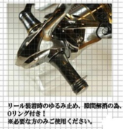【あす楽対応】椿研究所プレミアムおまもり君TubakikenkyuusyoPremiumOmamorikun釣り具フィッシングリールスタンドアクセサリー小物便利グッズスピニングシマノダイワのリールに!