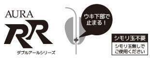 楽天市場】アウラ ONAGA RR2 （オナガ ダブルアール2） オレンジAURA ...