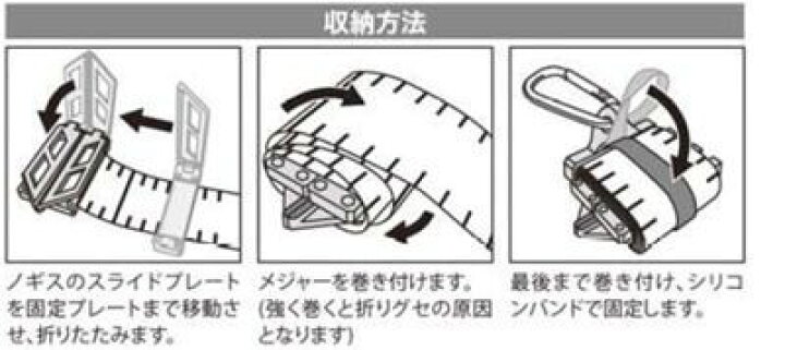 楽天市場】【あす楽対応】第一精工 ノギスケール65(魚計測用メジャー)DAIICHISEIKO Nogi Scale 65釣り具 フィッシング メジャー 計測 スケーラー サイズ ライトゲーム アジング メバリング 根魚 アジ メバル カマス メッキ : 彦星フィッシング 楽天市場】【あす楽対応】第一精工 ノギスケール65(魚計測用メジャー)DAIICHISEIKO Nogi Scale 65釣り具 フィッシング メジャー 計測 スケーラー サイズ ライトゲーム アジング メバリング 根魚 アジ メバル カマス メッキ : 彦星フィッシング