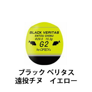 遠投 ウキ 中通し 釣りの人気商品 通販 価格比較 価格 Com 遠投 ウキ 中通し 釣りの人気商品 通販 価格比較 価格 Com