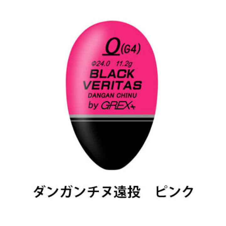 楽天市場 グレックスプラス ダンガンチヌ遠投 ピンクgrexplus Dangan Chinu Ento Pink 3個までメール便ok 釣り具 フィッシング フカセ 浮き ウキ おすすめ 通販 磯 メジナ グレ クロ クロダイ チヌ 黒鯛 彦星フィッシング