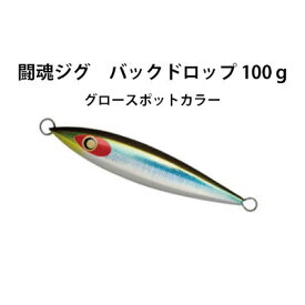 楽天市場 オフショア ジギング ジグの通販