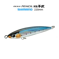 【あす楽対応】シマノオシアペンシル別注平政220mm(フローティング)114gSHIMANOOceaPencilBechuHiramasaOT-022L釣り具フィッシングトップウォーターシンキングペンシルシンペンオフショアルアーマグロヒラマサブリシ