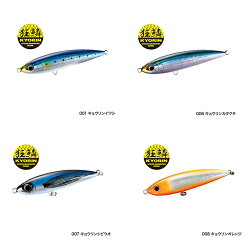 【あす楽対応】シマノオシアペンシル別注平政220mm(フローティング)114gSHIMANOOceaPencilBechuHiramasaOT-022L釣り具フィッシングトップウォーターシンキングペンシルシンペンオフショアルアーマグロヒラマサブリシ