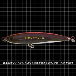 【あす楽対応】シマノオシアペンシル別注平政220mm(フローティング)114gSHIMANOOceaPencilBechuHiramasaOT-022L釣り具フィッシングトップウォーターシンキングペンシルシンペンオフショアルアーマグロヒラマサブリシ
