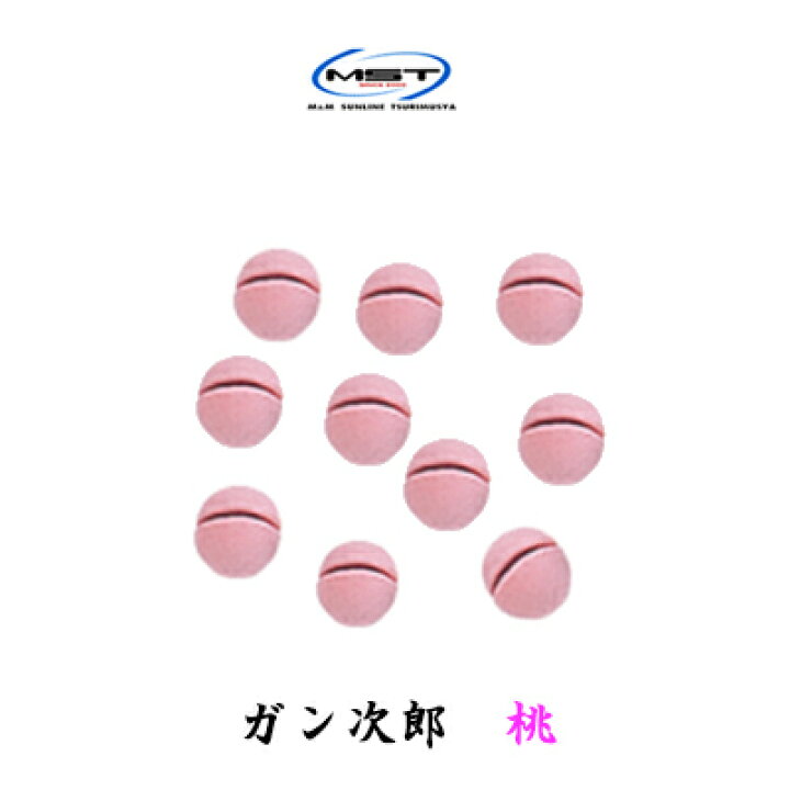 楽天市場 サンライン Mst ガン次郎 桃sunline Mst Gan Jiro Pink メール便ok 釣り具 フィッシング ガン玉 おすすめ 通販 オモリ フカセ釣り 磯 メジナ グレ クロ 定番 メール便ok 彦星フィッシング 楽天市場 サンライン Mst ガン次郎 桃sunline Mst Gan Jiro Pink メール便ok 釣り具 フィッシング ガン玉 おすすめ 通販 オモリ フカセ釣り 磯 メジナ グレ クロ 定番 メール便ok 彦星フィッシング