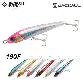 ジャッカル シアンペンシル サーペンス 190F ダイビングペンシル JACKALL CiAN PENCIL SERPENS 190F 釣り 釣り具 フィッシング ルアー ハードルアー トップウォーター キャスティング