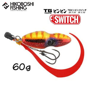WbJ TG rrXCb` ( ^OXe ) 60g / JACKALL TG BINBIN SWITCH / ނ ނ tBbVO A[ ^Co WO ItVA