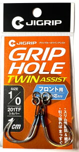 WObv Obvz[cCAVXg tgp 1/0 1cm 2cm 3cm JIGRIP GripHole TWIN ASSIST FRONT ނ ދ ނ蓹 tBbVO A[ WMO D q}T