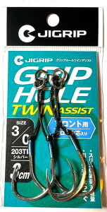 WObv Obvz[cCAVXg tgp 3/0 2cm 3cm JIGRIP GripHole TWIN ASSIST FRONT ނ ދ ނ蓹 tBbVO WMO D q}T