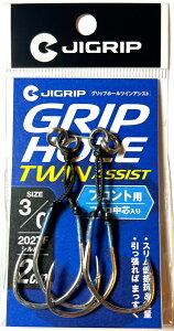 WObv Obvz[cCAVXg tgp 3/0 2cm 3cm JIGRIP GripHole TWIN ASSIST FRONT ނ ދ ނ蓹 tBbVO WMO D q}T