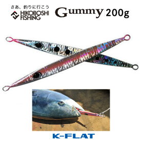 K-FLAT メタルジグ ガミー 200g Gummy ケイフラット K-フラット 平松慶 釣り 釣具 釣り道具 フィッシング オフショア ヒラマサ ブリ カンパチ GT ジギング 船