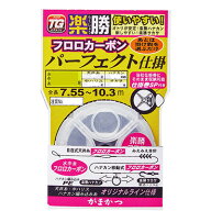 がまかつ 鮎 楽勝鮎 フロロカーボン パーフェクト仕掛 AP-231 通販 釣り 釣具 釣り具 フィッシング 完全…