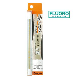 サンライン 鮎ハリスフロロ 15cm100本 アユ友釣り用 フロロカーボンハリス SUNLINE 釣り 釣具 釣り具 フィッシング 泳がせ釣り 鮎釣り 友釣り 鮎 仕掛け アユ 友釣り仕掛 ハナカン チラシ 仕掛け糸 フロロカーボン