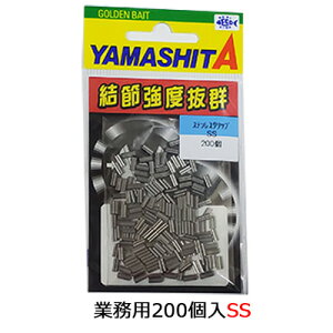 }A }V^ LP XeXNbv SS Vo[ Ɩp 200 4510001402421 YAMASHITA ނ ދ ނ tBbVO d| ꕨ  Α ^`EI X[u SS Vo[