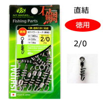 楽天市場】石鯛 釣具の通販