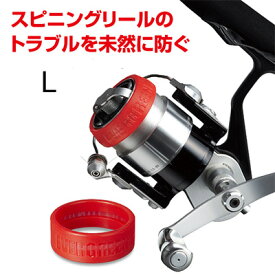 エバーグリーン E.G スプールエッジガード Lサイズ 2個入り EverGreen spool edge guard 釣り釣具 釣り具 フィッシング スピニングリール スプールカバー 便利グッズ アクセサリー 用品