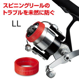 エバーグリーン E.G.スプールエッジガード LLサイズ 1個入り EverGreen spool edge guard 釣り釣具 釣り具 フィッシング スピニングリール スプールカバー 便利グッズ アクセサリー 用品