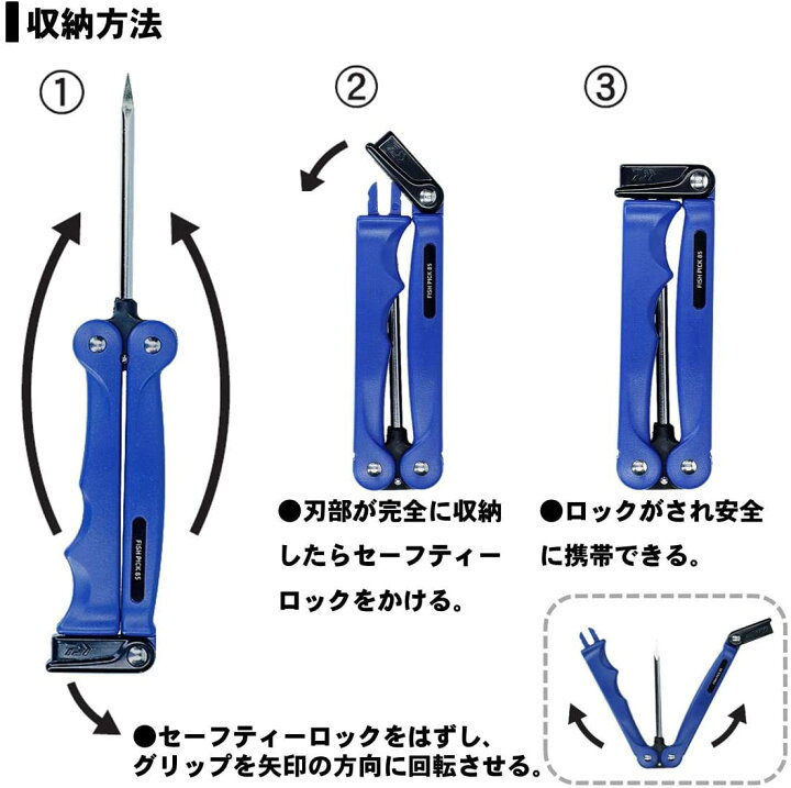楽天市場 ダイワ グローブライト フィッシュピック85 Daiwa Fish Pick ピック 魚絞め具 彦星フィッシング