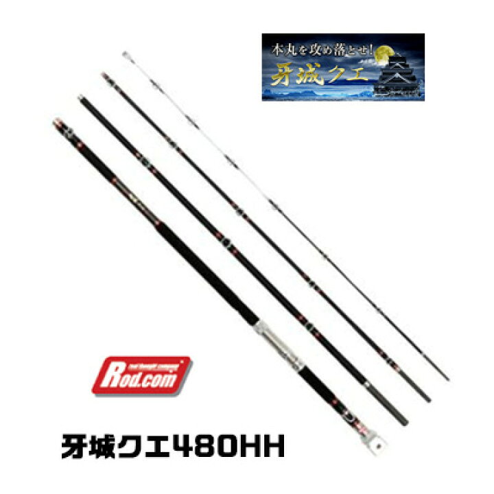 楽天市場】【 マラソン限定クーポン配布中 】【大型商品】ロッドコム 