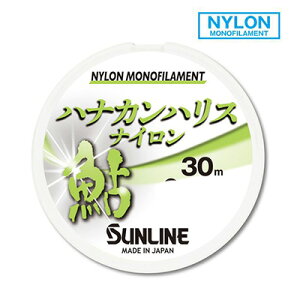 TC  niJnX iC 30m Pi A Fނ p niJ nX SUNLINE ʔ ނ ދ ނ tBbVO jނ ނ Fނ  d| A Fނd| niJ 