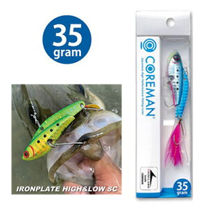 y }\ |Cg5{ zRA} IP-35 ACAv[g nCAh[ SC ^oCu[V )COREMAN@IP-35 IRONPLATE HIGHLOW SC / ނ ނ tBbVO A[ V[oX 