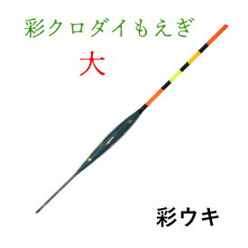 楽天市場 クロダイ ウキの通販 楽天市場 クロダイ ウキの通販
